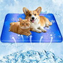 ペット用冷却マット70x100cm二重構造防水加工クールマット犬・猫用八つ折り畳めるひんやりマット無害ジェル接触冷感冷却ジェルマット省エネ水洗い可熱中症対策小・...