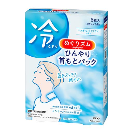 めぐりズムひんやり首もとパック6枚入【ムシムシ暑い日も冷涼感つづく!気分スッキリ軽やか】 めぐりズムひんやり首もとパック6枚入【ムシムシ暑い日も冷涼感つづく!気分スッキリ軽やか】