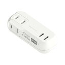 カシムラPD20W充電+リバーシブルUSB2ポート(Type-Cx2)付きコンパクト電源タップNAC-056