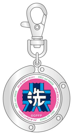 GPG-76ガールズ&パンツァー劇場版バッグハンガー大洗女子学園グッズ