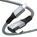 USB4ケーブルthunderbolt4/Thunderbolt3/USB3.2ポート対応USBTypeCケーブル【40Gbps高速転送PD100W/5A急速充電対応8K@60Hz映像出力】eGPU、iMac、iPhone(2)