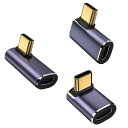 LIANHATA USB4.0 TYPE C 変換 アダプター 曲げ3種類セット 左右 90° L字 L型 40GBPS高速データ転送 PD 100W/5A急速...