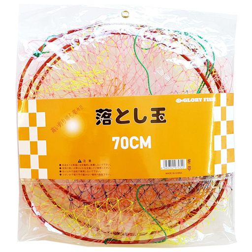 ■ロープ(別売)とつないで垂直に落として使います。魚を網の上に誘導して、網を垂直に引き上げ掬います。■ワイヤーフレームは自在に折りたたみ、コンパクトに収納OK 規格:70cm
