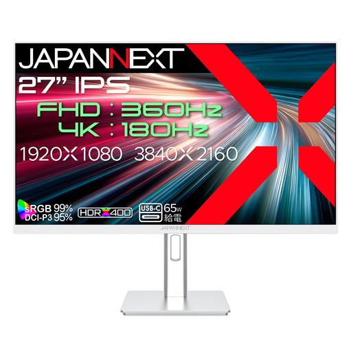 JAPANNEXT 27インチ IPSパネル DFR(4K:180Hz/フルHD:360H