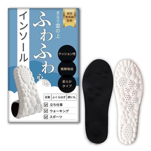 衝撃吸収と足のcomfort向上 ✅まるで雲の上 インソール LEGS PRO✅ 【踏み出す一歩をより楽に8分音符8分音符】スポーツ選手や現役整体師に聞き取りを実施し、様々な状況を想定して商品開発をいたしました。 【1通気性】足裏へ細かな穴を配置することで適度に通気が可能になり、蒸れることなく長時間の着用ができます。 【2弾力性】ふわふわな感触で弾むように歩行でき、無駄な体力の消耗や衝撃を防ぎます。 【3防臭加工】長くお使い頂く場面が多くなることを想定して加工処理いたしました。 【4足つぼ】接地面は凹凸があり、身体へ最適なツボを配置しました。 【5人間工学アーチ】土踏まずをサポートし、長時間の立ち仕事や歩行をアシストいたします。 【6関節に優しい】インソールの設計により、正しい姿勢を保持でき、膝にも優しくお過ごしいただけます。 ランニング、ウォーキング、ハイキング、登山、サッカー、バスケ、サイクリング、テニス等やこれ以外の運動やアクティビティーにも適しております。どうか一度お試しいただき、機能を実感していただければ幸いでございます。