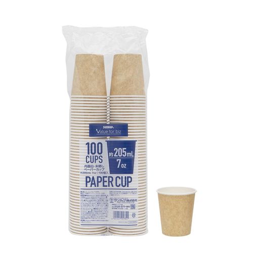 サンナップ 紙コップ 未晒し 内面白 205ml 100個入 使い捨て