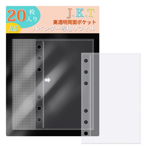 【サイズ展開(A5/A6/A7)・6穴対応】このワンポケットのシール帳リフィルは、人気のA5・A6・A7サイズをラインナップ。A5サイズ(外寸約15.5x19.5cm/内寸約13.5x18.5cm)、A6サイズ(外寸約10.5x16.5cm/内寸約8.5x16cm)、A7サイズ(外寸約8.4x13cm/内寸約6.5x12cm)いずれも6穴タイプで、規格に合ったバインダーにそのままセット可能。シール手帳やアルバムに合わせて最適なサイズをお選びいただけます。 【両面使用可能&amp;サイドオープン設計】J.K.Tシール帳リフィルが3層構造になっており、両面にポケットがあるので収納効率抜群。ワンポケットタイプだから写真を直接入れるか、自由にシールを貼るだけでOKです。さらにサイドオープン設計によりスムーズな出し入れが可能で、バインダーに収納する際もトップオープン式リフィルと違って落下の心配が全くありません。持ち運び時の安心感も向上しました。 【高透明PP素材&amp;貼ってはがせる】高品質PPフィルムを採用し、抜群の透明感を実現。シールや写真の色・デザインを鮮やかに見せ、手帳の装飾効果を高めます。