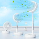 【節電対策】Primelove扇風機dcモーターリビング折りたたみコードレス扇風機USB充電式卓上扇風機7200mAh電池伸縮式首振り風量4段調節静音サーキュレーター高さ無段階調節リモコン付き小型…