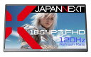 JAPANNEXT18.5インチモバイルモニターIPSパネルフルHD1920X1080解像度スマートケース付き(TYPEC/PC対応/スピーカー内蔵/SRGB100%/非光沢)JN-MD-185IPS120FHDR(2)