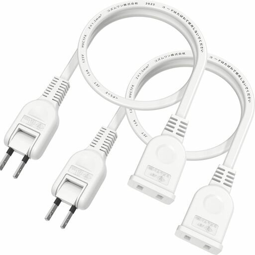 Rakuten - キモチ(Kimoc) 延長コード 50cm 短い ホワイト 2本セット コンセント 1個口 スイングプラグ 電源延長コード 15A 1500W 0.5m 火災予防絶縁キャップ付き ACアダプタ用 耐寒 耐熱 柔軟性 耐久 すっき…