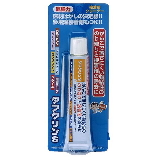 フローリング、壁紙、模型などの接着剤の除去 床材はがしの決定板、多用途接着剤もOK サイズ: 50ml 商品の重量:80 g 材質:アクリル 頑固で落ちにくい強力接着剤の糊残りの除去剤。