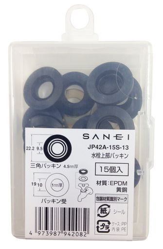 Rakuten - SANEI(サンエイ) 水栓補修部品 水栓上部パッキン 呼び13水栓用 15個入り JP42A-15S-13