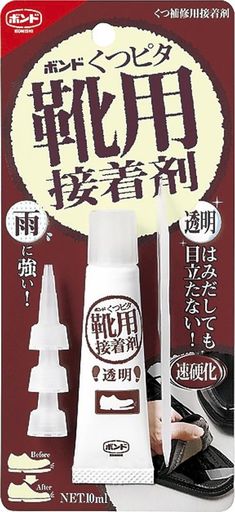 靴 個装形態:ブリスターパック 性状:シリル化ウレタン樹脂系無溶剤形 雨に強い、透明ではみ出しても目立たない、速硬化 靴のつま先、カカトの補修・接着 補修パッチやプレートの接着