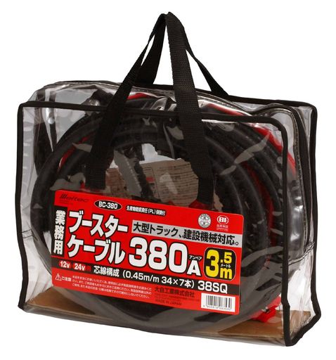【電線仕様】37.8mm2 【芯線構成】0.45m/m 34x7本 絶縁カバー付き