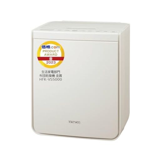 Without Dryer - 日立(HITACHI)ふとん乾燥機アッとドライHFK-VS5000Cアイボリースピード速乾ダニ対策靴衣類乾燥静音コース
