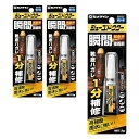 セメダイン(CEMEDINE)シューズドクター瞬間接着剤黒3g靴用ハガレ靴底CA-1043本セット