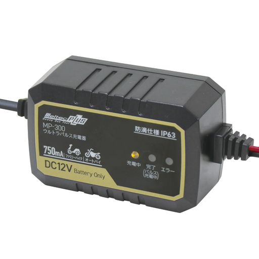 メルテック(meltec) 全自動ウルトラパルスバッテリー充電器 (ファミリーバイク/オ...