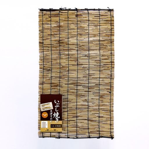 いぶし焼 天津 すだれ 約45x80cm 小窓用 袋入り 虫やカビが付きづらい 水勘製簾所