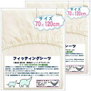 BRILBEフィッティングシーツ2枚組2重ガーゼ無添加コットン使用通気性ベビー赤ちゃんレギュラーサイズ70x120CMダブルガーゼ綿100%(ガーゼ(2枚組)70x120CM)(4)