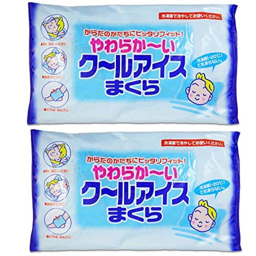 【まとめ買い】やわらかーいクールアイスまくらからだのかたちにピッタリフィット2個セット 【まとめ買い】やわらかーいクールアイスまくらからだのかたちにピッタリフィット2個セット