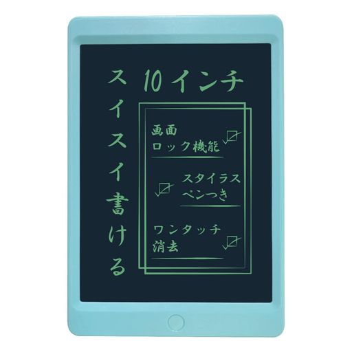 アイ・エス電子メモパッド10インチ文字色グリーンマグネットタイプペン付スカイブルーIDM04-10-SB アイ・エス電子メモパッド10インチ文字色グリーンマグネットタイプペン付スカイブルーIDM04-10-SB