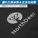 NORTHDEER自転車用サドルカバー防水カバー2枚セットUVカット汚れ防止シームレス収納袋付きブラック(黒)とグレー(灰)