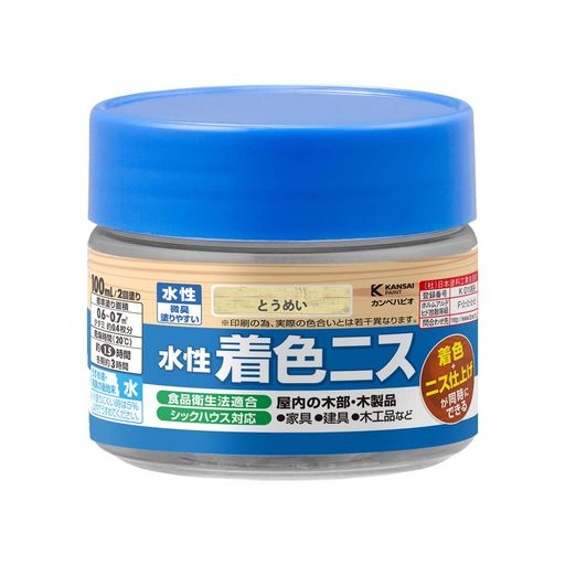 カンペハピオ ペンキ 塗料 水性 つやあり ニス 着色 微臭 食品衛生法 シックハウス...