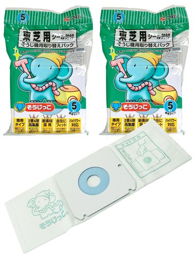 アイム 掃除機 紙パック 東芝用 10枚 (5枚x2セット) そうじっこ シール弁付き 取り替え MC-03S