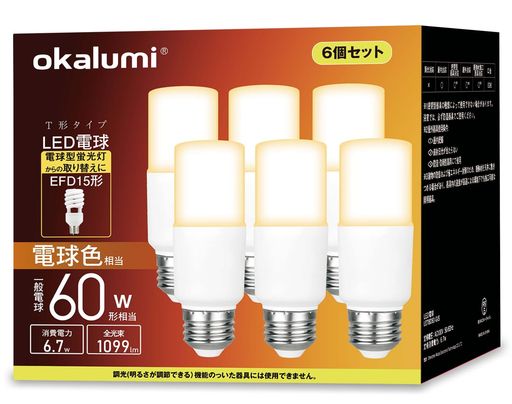 26 mm Cfl - okalumiLED電球E26口金T形タイプ60W形相当電球色1099lm断熱材施工器具対応全方向タイプ電球型蛍光灯EFD25・EFD15形代替推奨風呂キッチン洗面所照明ledライト6個セット
