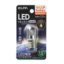 エルパ(ELPA)LEDナツメ形LED電球照明E17100V0.8W電球色屋内用LDT1CL-G-E17-G116(3)