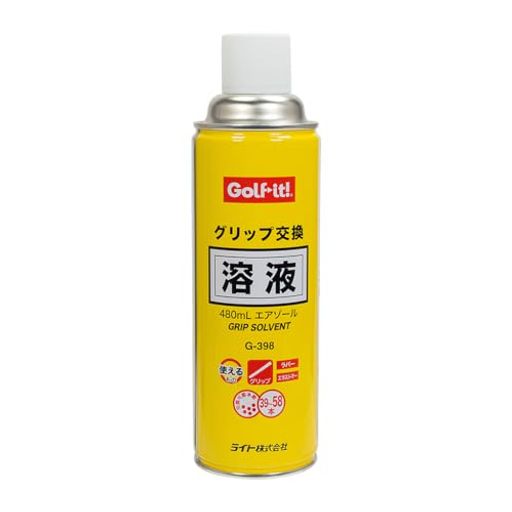 ライト(LITE)グリップコウカンヨウエキ(480ml)G-398