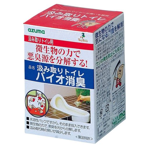 アズマ工業(AzumaIndustrial)消臭剤汲み取りトイレバイオ消臭微生物の力で悪臭源を分解