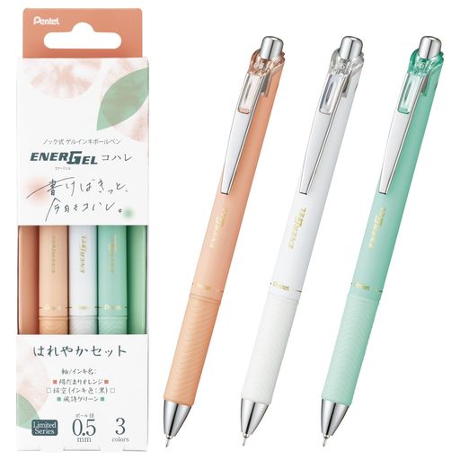 【特長】書けばきっと、今日もコハレ。「エナージェル コハレ」のソフトカラーは、スケジュール帳や資料を優しく彩ります。 【芯径】0.5mm 【セット色】3色 陽だまりオレンジ/絹空(黒インキ)/風詩グリーン 【本体サイズ/重さ】16x11x147mm/13g 【材質】後軸・頭冠:再生PC ノック・前軸:ABS・樹脂メッキ グリップ:エラストマー クリップ:鉄・箱:紙