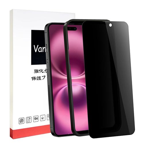 iPhone16ガラスフィルム覗き見防止プライバシー保護VanLeeアイフォン16のぞき見防止フィルム液晶保護フィルム2.5D日本製旭硝子素材指紋防止硬度9hガイド枠付き iPhone16ガラスフィルム覗き見防止プライバシー保護VanLeeアイフォン16のぞき見防止フィルム液晶保護フィルム2.5D日本製旭硝子素材指紋防止硬度9hガイド枠付き