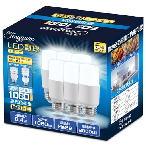 樂天商城 - TengyuanLED電球T形タイプE26口金8.4W1080lm昼光色60W形相当EFD25・EFD15形代替推奨広配光高演色性省エネ【6個入り】