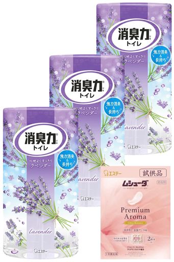 ýϥȥ֤٥400MLx3+ॷ塼Фѻ(2ʬ)ȥξýϥȥ֤ý޾ý˧ޤޤȤ㤤