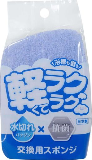 サイズ:9x13x3.5cm、重量:14g、材質:ナイロン、ポリウレタン、ナイロン不織布、生産国:日本 アイセン バスライト 柄付き バススポンジ 交換用スポンジ。 本体がとても軽いので、浴槽・浴室の床や壁などもラクに洗えます。ヘッドが固定されているので力も入れやすいです。 ソフト素材で浴槽・浴室などにキズをつけずにきれいに洗えます。また抗菌加工も施してあるので清潔に保てます。 交換できるので、長くご使用いただけます。また、取り外しが簡単なためバススポンジとしても使えます。