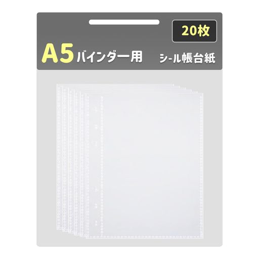 多用途収納 A5 大きいサイズ :A5 規格(18.7x23.7cm)で、持ち運びしやすい大きさでありながら収納力に優れます。透明単分割内ページ 20 枚を標準装備し、シールやフォトカードを分類して整理しやすく、多くのコレクションをまとめられます。 多用途収納 &amp; 幅広い活用シーン:シール帳としてだけでなく、フォトカード、ネイルアートシール、アイドルカード、小物アクセサリー、手帳用貼り紙など、様々なアイテムの整理・収納に活用可能です。日常の整理だけでなく、旅行時の小物収納にも最適です。 14 色豊富カラー :柔らかいパステルカラーから明るいブライトカラーまで全 14 色をラインナップし、女の子のお好みに合わせて自由に選択できます。可愛らしいトーンで、持ち歩くだけでおしゃれ感がアップします。 オリジナルシール帳を制作しよう:内ページの追加・交換が可能で、自分の好きなシールを自由に配置・整理して、世界に一つだけのオリジナルコレクション帳を作れます。ファンアルバム、手帳の付属品としても活用し、個性を発揮できます。