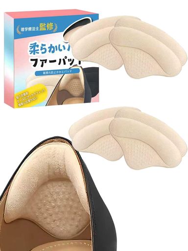 KUENZ 靴擦れ防止 かかとパッド サイズ調整 かかと保護 クッションパカパカ防止 [簡単貼るだけ 目立たない]. (ベージュ(2足組)))