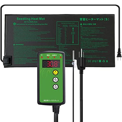 CONPURL園芸発芽マット+育苗マットサーモスタットセット温度調節育苗器ヒーターマット育苗マット温度制..