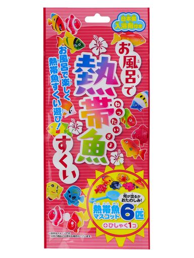 パイレーツファクトリー 入浴剤 おもちゃ付き お風呂で熱帯魚すくい 香り付き NTGBH16428