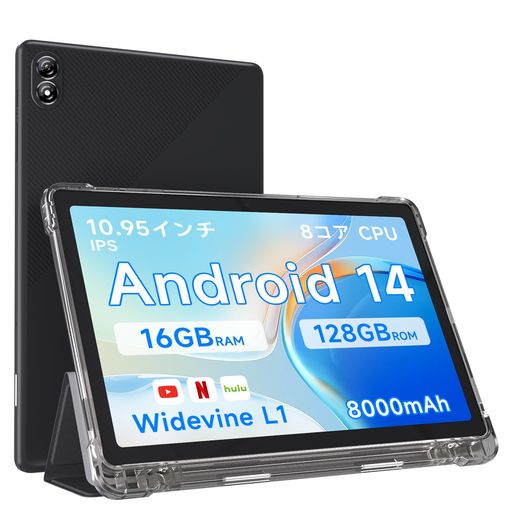 ANDROID14タブレット11インチスクリーン新登場CUPEISIP12カバーケース8コアCPUT6062.0GHZRAM4GB+12GB/ROM128GB1TBTF拡張2.4G+5GWI-FI1280*800 ANDROID14タブレット11インチスクリーン新登場CUPEISIP12カバーケース8コアCPUT6062.0GHZRAM4GB+12GB/ROM128GB1TBTF拡張2.4G+5GWI-FI1280*800