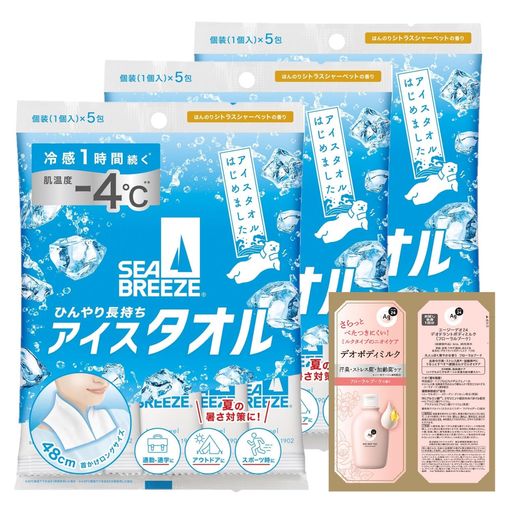 Seabreeze【まとめ買い】シーブリーズSEABREEZEアイスタオルシトラスシャーベット5枚x3+おまけ冷却タオル持続顔身体大判暑さ対策シート快適皮脂テカリ爽快清潔 Seabreeze【まとめ買い】シーブリーズSEABREEZEアイスタオルシトラスシャーベット5枚x3+おまけ冷却タオル持続顔身体大判暑さ対策シート快適皮脂テカリ爽快清潔
