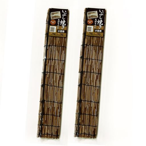 【 2本 セット 】 いぶし焼 天津 すだれ 約74x70cm 袋入り いぶし焼加工で 虫やカビが付きづらい 小窓用 水勘製簾所