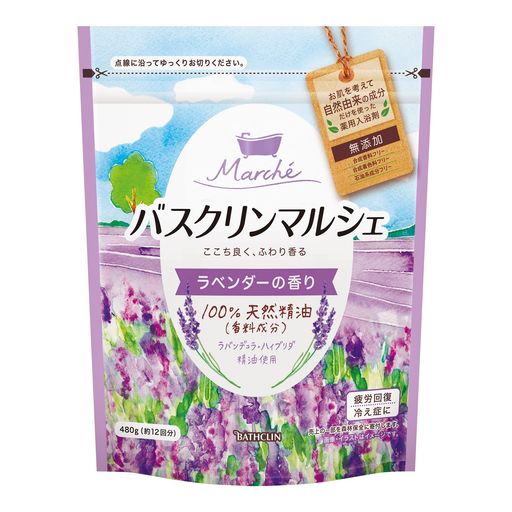 バスクリンマルシェラベンダーの香り 入浴剤 そよ風に揺れる花を想わせるラベンダーの香りの入浴剤 480グラム (X 1)