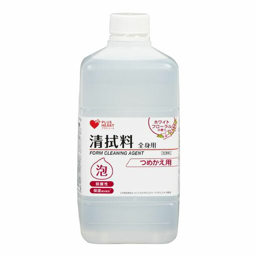 プラスハート清拭料泡タイプ全身用詰替1000ml(330回分)弱酸性日本製74124