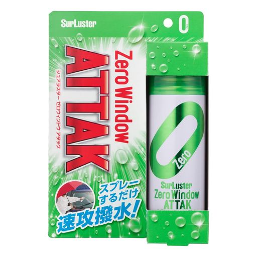 SurLuster(シュアラスター) ゼロウィンドウ アタック 180ml 雨の日に使える 瞬間定着 撥水剤 簡単施工 窓 車 フロントガラス ミラー コーティング ウィンドウ 塗りこみ乾燥不要 濡れた状態で…