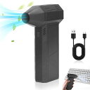 ターボファンブラシレスモーター付き超強力ターボファン空気ブロワー130000RPM手持ち型電動ジェットファン埃や雪の除去に最適