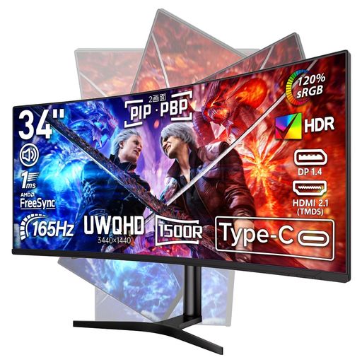 cocopar モニター 34インチ UWQHD USB Type-C 曲面 ウルトラワイド 3440x1440p 165Hz HDMI DP 画面回転 120%sRGB 1ms 多機能スタンド VESA対応 非光沢 VA 湾曲