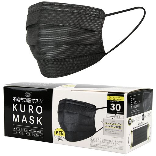 楽天ハピナイス　楽天市場店KUROマスク（30枚入×2個） 不織布3層PFEマスク 黒マスク フェイスラインスッキリ（2）